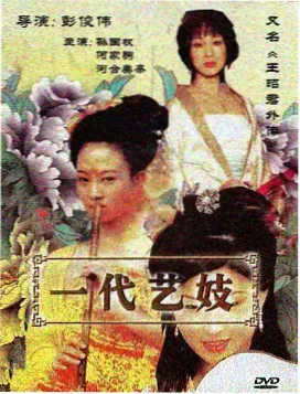 午夜电波免费观看